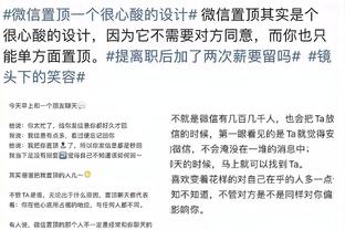 媒体人：蓉城国庆放假六天6日收队，俱乐部认可客场绝平津门虎